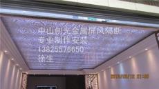 光影与匠心 中山市创光金属制品厂的时代叙事