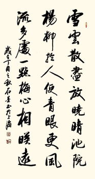 笔墨时代 徐忠民书画作品的文化创新与先锋实践